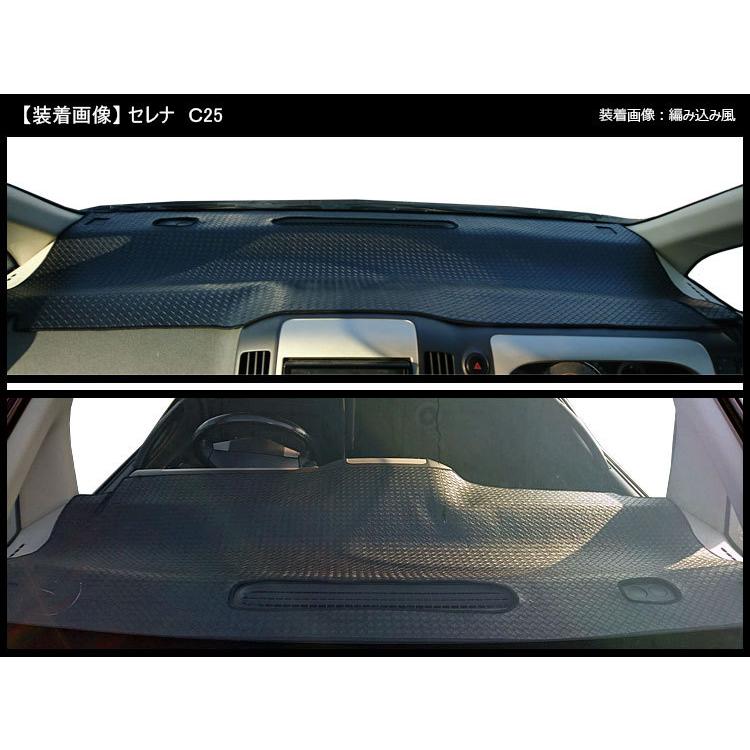Aviles（アヴィレス） セレナ C25 ダッシュボードマット ダッシュ