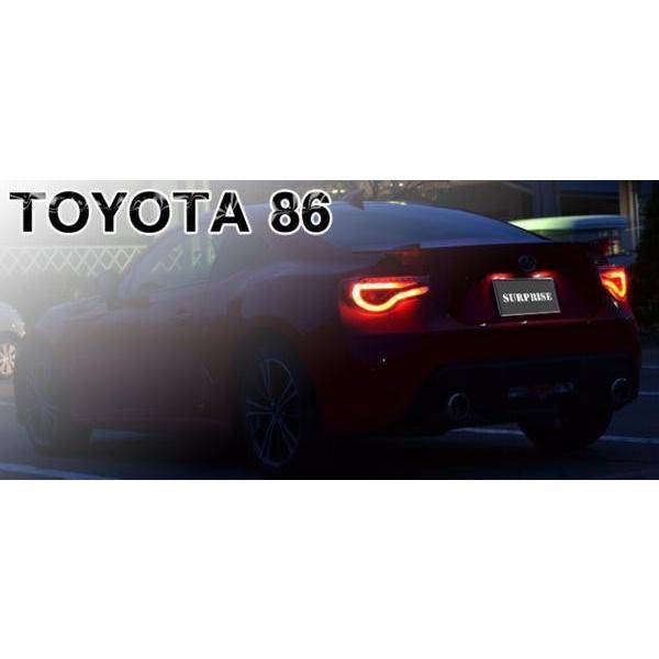 SONAR製 トヨタ86（ハチロク）ZN6 スバル BRZ ZC6 フルLEDテール