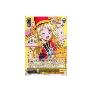 ヴァイスシュバルツ とびっきりの元気をあげる！弦巻こころ SSP特価