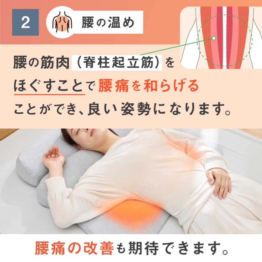 公式]【首と肩と腰がホッとする枕 グランデ】 枕 ピロー 首 肩 温まる