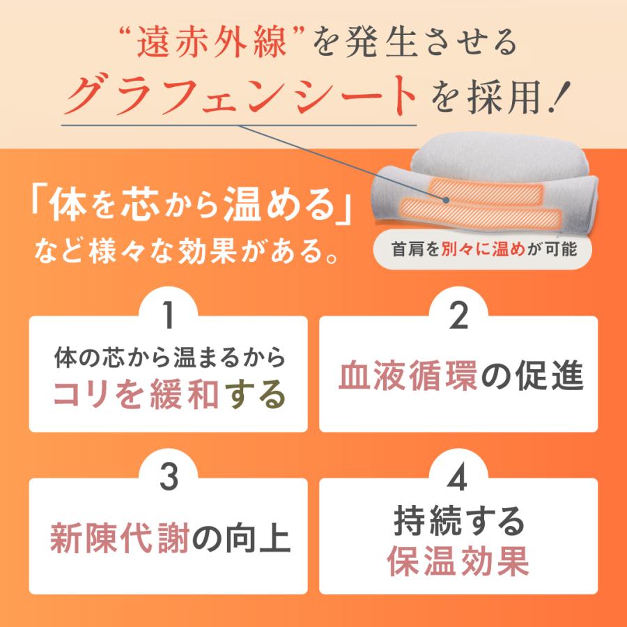 公式]【首と肩がホッとする枕PLUS】 枕 ピロー 首 肩 温まる ホット枕