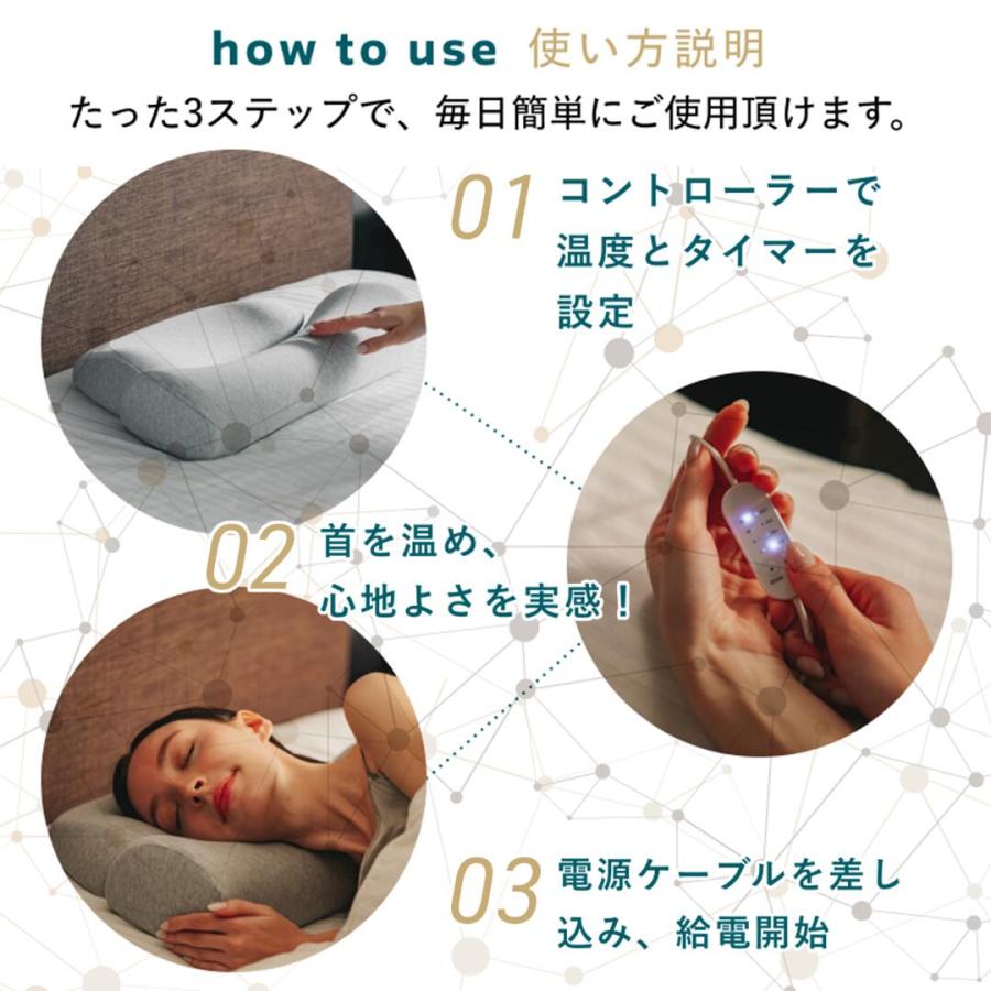 公式]【首と肩がホッとする枕(ベーシック)】 枕 ピロー 首 肩 温まる