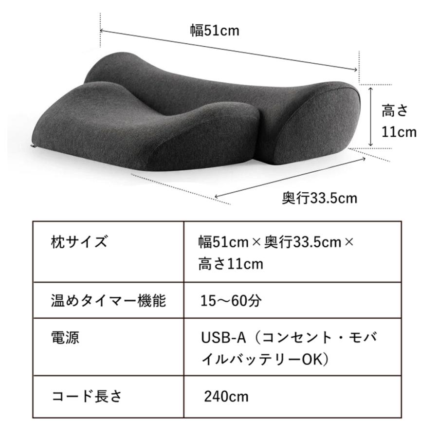 公式]【首と肩がホッとする枕(ベーシック)】 枕 ピロー 首 肩 温まる