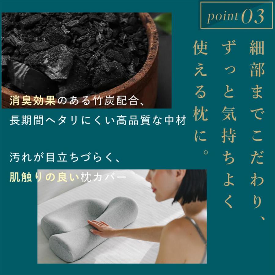 公式]【首と肩がホッとする枕(ベーシック)】 枕 ピロー 首 肩 温まる