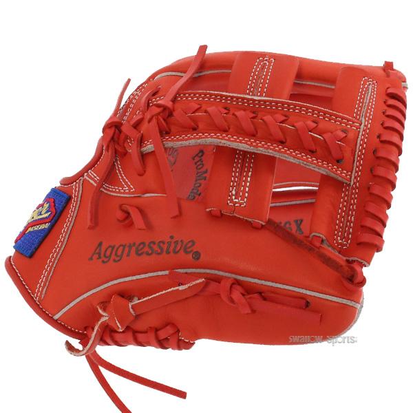 久保田スラッガー（KUBOTA SLUGGER） 野球 少年野球 少年 ジュニア