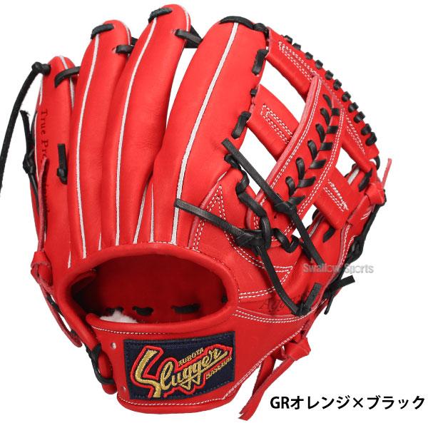 久保田スラッガー（KUBOTA SLUGGER） 野球 軟式グローブ 大人用 軟式