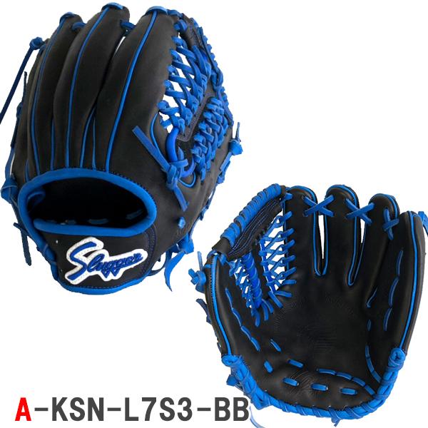 久保田スラッガー（KUBOTA SLUGGER） 野球グローブ 野球 軟式 グローブ
