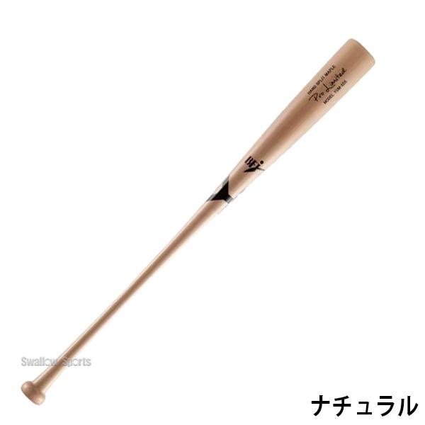 ヤナセバット（Yanase bat） 野球 ヤナセ 木製バット 硬式 硬式木製