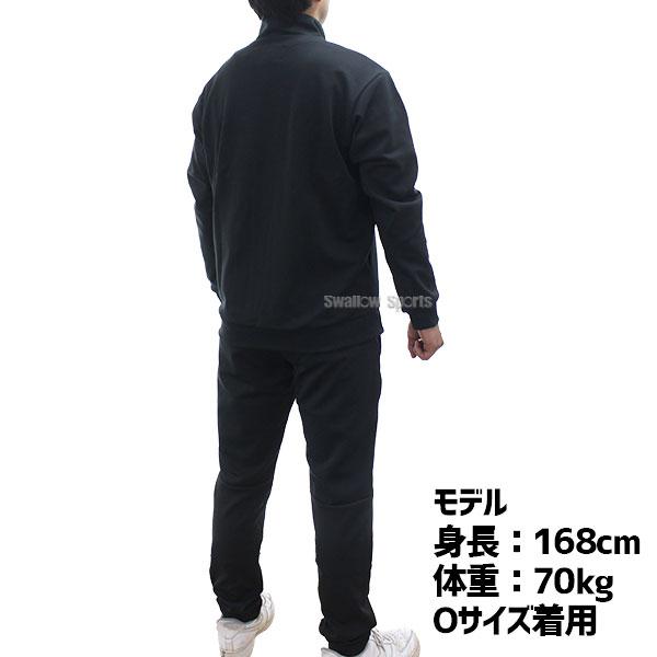 久保田スラッガー（KUBOTA SLUGGER） 野球 ウェア ウエア ジャージ