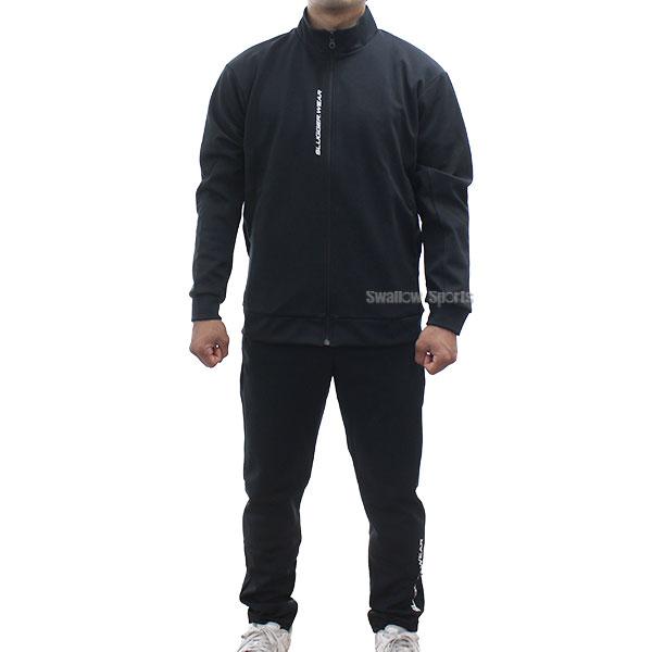 久保田スラッガー（KUBOTA SLUGGER） 野球 ウェア ウエア ジャージ