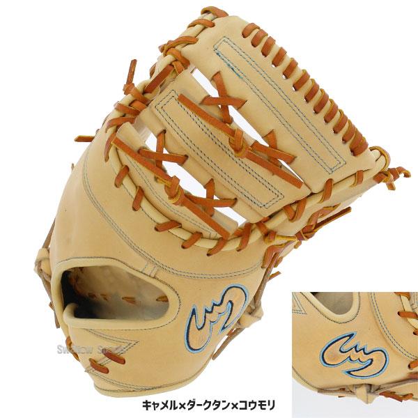 Zeems（ジームス） 野球 ファーストミット 硬式用 硬式グラブ 一塁手用