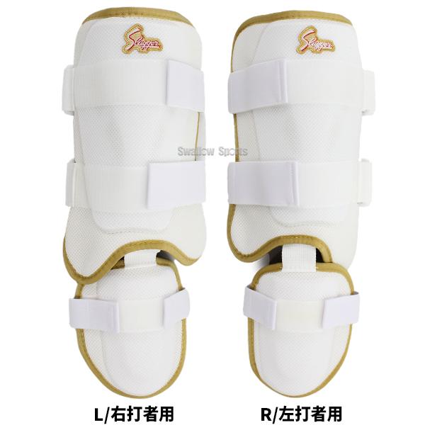 久保田スラッガー（KUBOTA SLUGGER） 野球 防具 アームガード フット