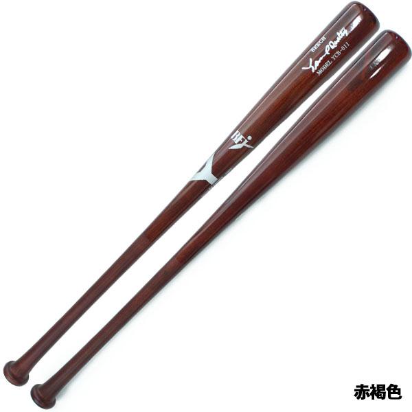 ヤナセバット（Yanase bat） 野球 ヤナセ 硬式木製バット 先端くり抜き