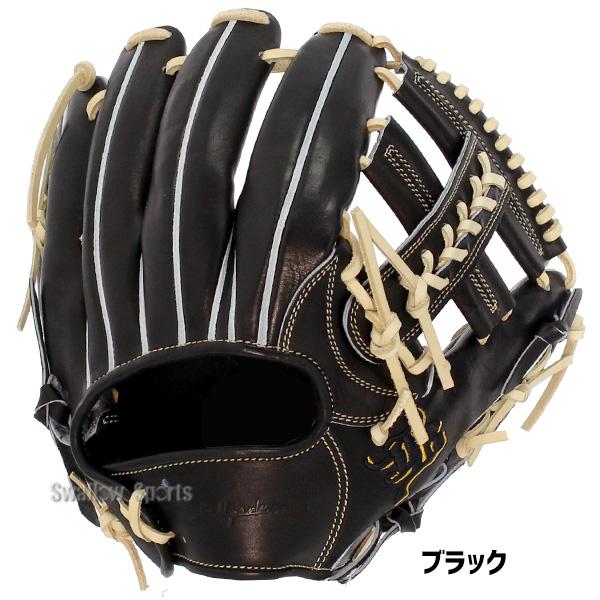 JB 野球 和牛JB 硬式グロ―ブ 内野手用 高校野球対応 逆巻き 硬式 硬式