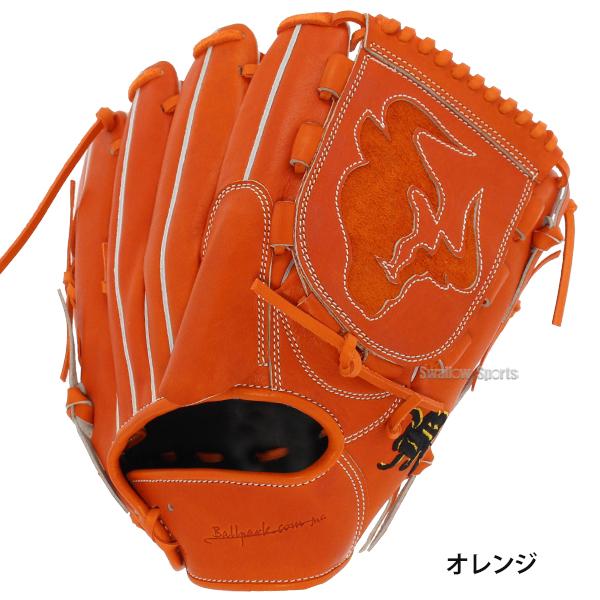 JB 野球 和牛JB 硬式グローブ 投手用 硬式 高校野球対応 野球グローブ