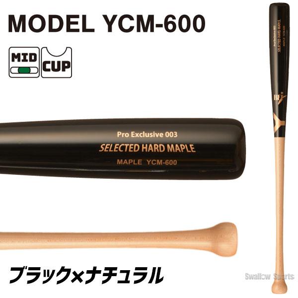 ヤナセバット（Yanase bat） 野球 ヤナセ 木製バット 硬式 硬式木製