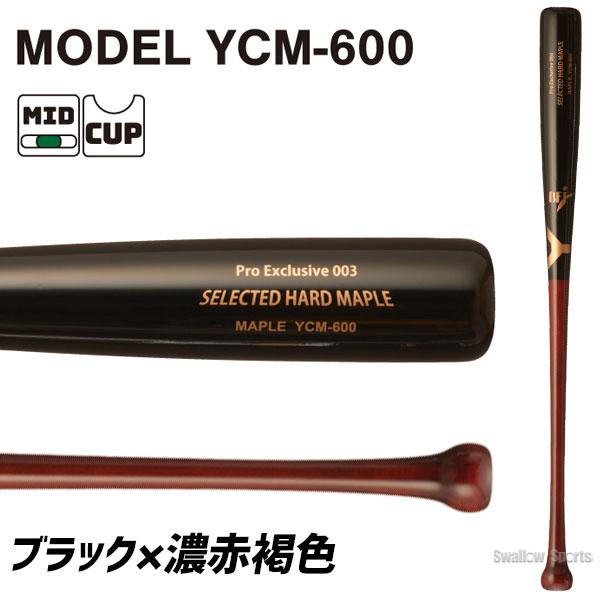 ヤナセバット（Yanase bat） 野球 ヤナセ 木製バット 硬式 硬式木製