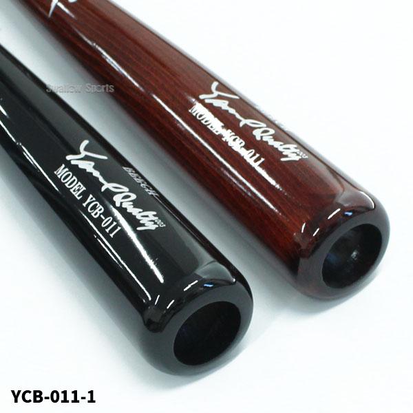 ヤナセバット（Yanase bat） 野球 ヤナセ スワロー限定 バット 2本