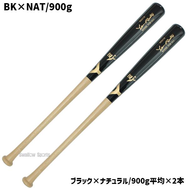 ヤナセバット（Yanase bat） 野球 ヤナセ スワロー限定 バット 2本