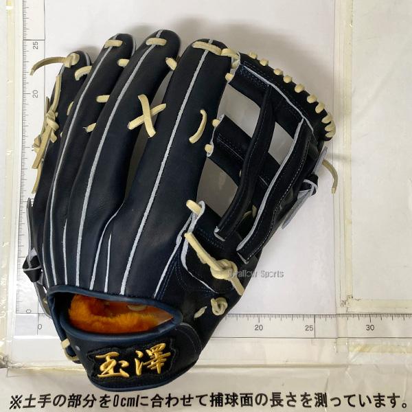 タマザワ（TAMAZAWA） 野球 玉澤 硬式グローブ グラブ 外野手用 大人用