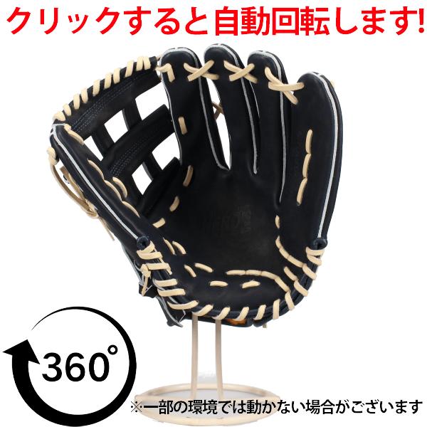 タマザワ（TAMAZAWA） 野球 玉澤 硬式グローブ グラブ 外野手用 大人用