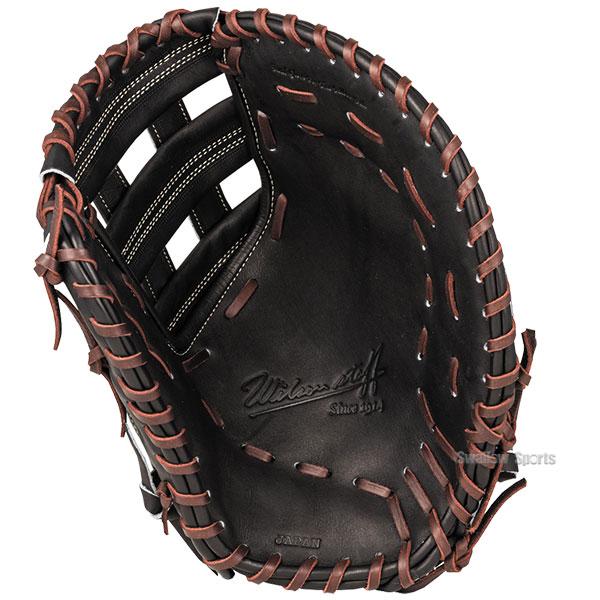 Wilson（ウイルソン） 野球 ウィルソン 軟式ファーストミット Wilson