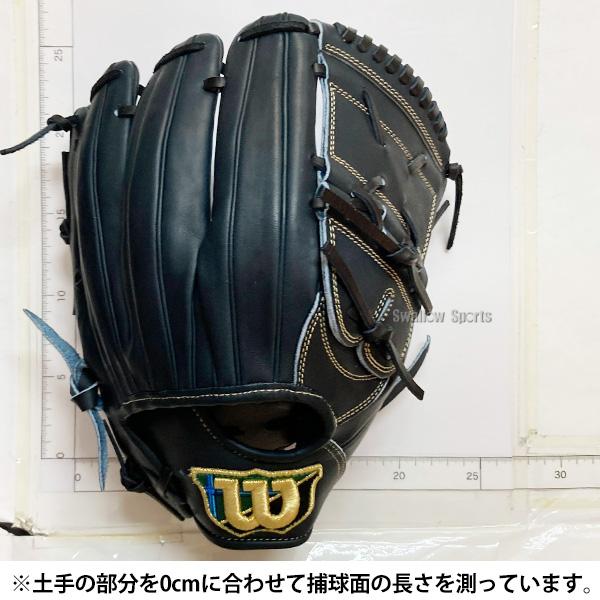 Wilson（ウイルソン） 野球 ウィルソン ウィルソンスタッフ デュアル