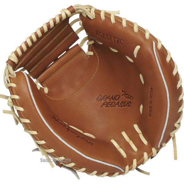 ワールドペガサス（WORLD PEGASUS） 野球 硬式 キャッチャーミット