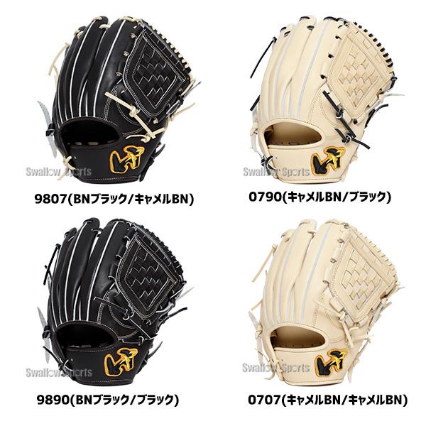 ワールドペガサス（WORLD PEGASUS） 野球 硬式用 硬式グローブ 硬式