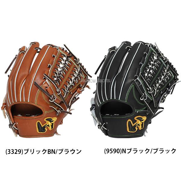 ワールドペガサス（WORLD PEGASUS） 野球 グランドペガサストップ 硬式