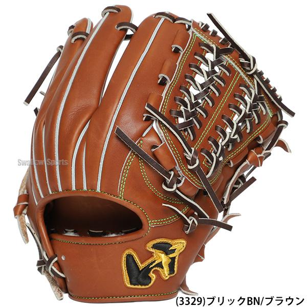 ワールドペガサス（WORLD PEGASUS） 野球 グランドペガサストップ 硬式