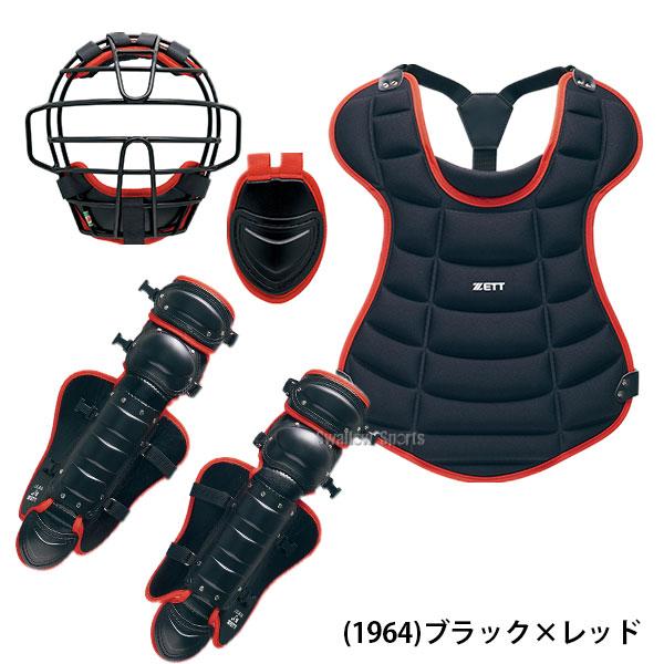 ZETT キャッチャー防具 一式 赤 JSAシールあり 収納バッグ付き 野球