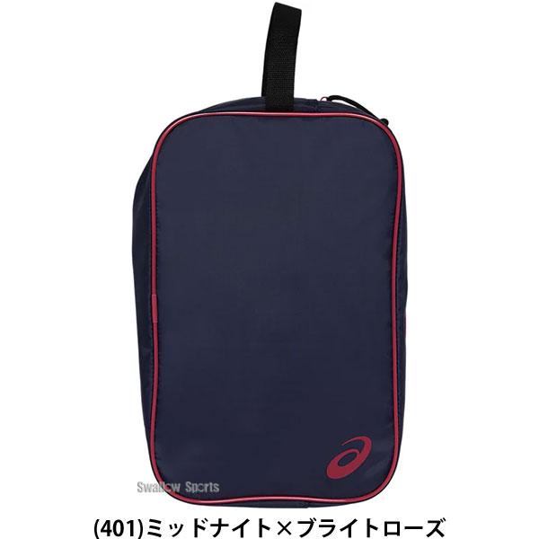 ASICS（アシックス） 野球 シューズケース スパイクケース L 靴入れ