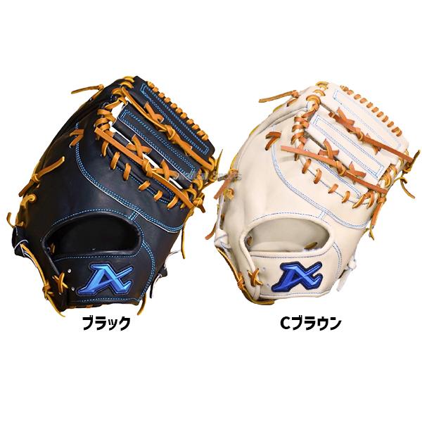 ATOMS 野球 アトムズ 硬式 ファースト ミット NEO GLOBAL LINE 右投用