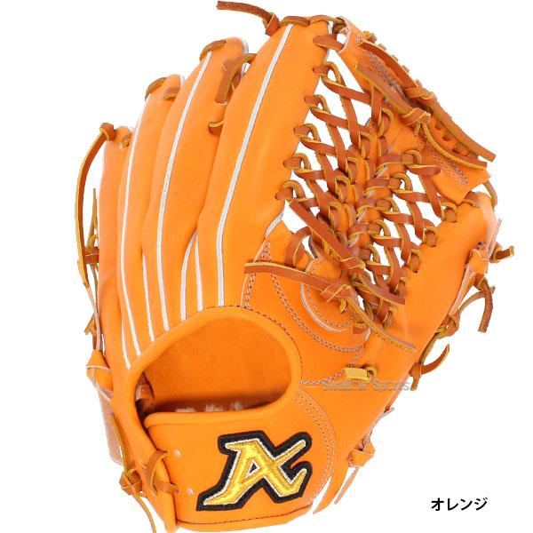 ATOMS 野球 アトムズ 硬式用 グローブ グラブ 硬式グローブ 高校野球