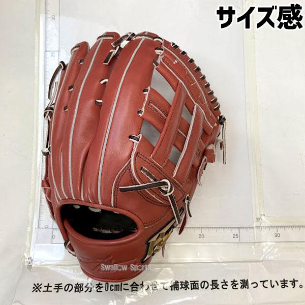 Hi-Gold Natural-Flex No.848 軟式野球グローブ野球グローブ ハイ