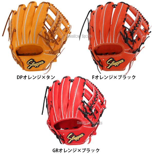 久保田スラッガー（KUBOTA SLUGGER） 野球 硬式グローブ 高校野球対応