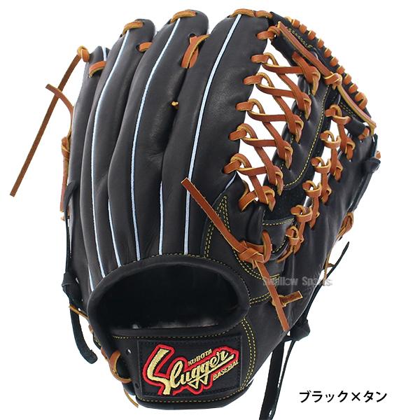 久保田スラッガー（KUBOTA SLUGGER） 野球 軟式グローブ 大人用 軟式