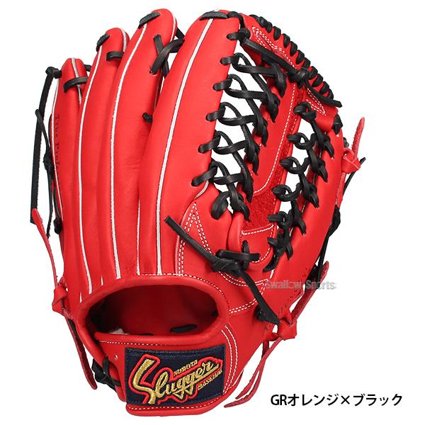 久保田スラッガー（KUBOTA SLUGGER） 野球 軟式グローブ 大人用 軟式