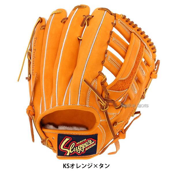 久保田スラッガー（KUBOTA SLUGGER） 野球 軟式グローブ 大人用 グラブ