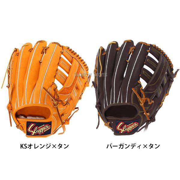 久保田スラッガー（KUBOTA SLUGGER） 野球 軟式グローブ 大人用 グラブ