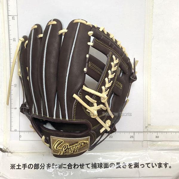 久保田スラッガー（KUBOTA SLUGGER） 野球 軟式グローブ 大人用 軟式