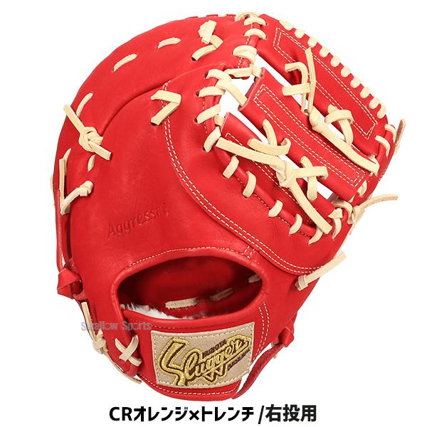 久保田スラッガー（KUBOTA SLUGGER） 野球 軟式 ファーストミット