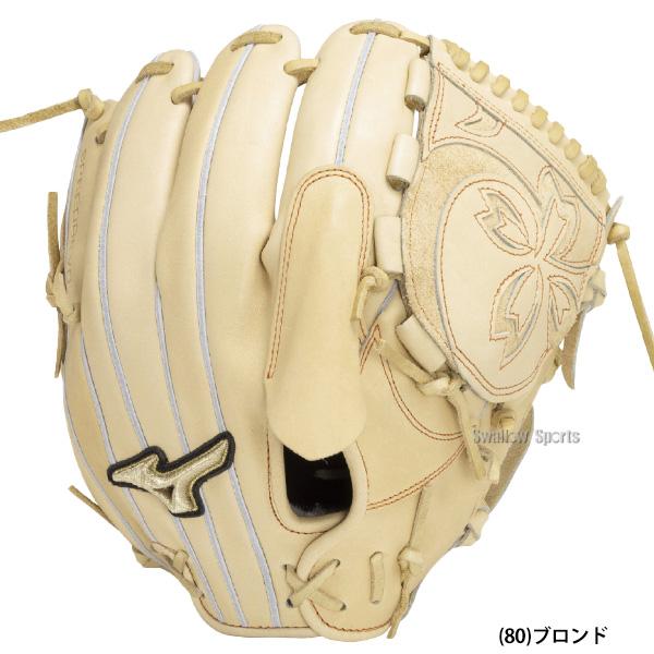 Mizuno Pro 野球 ミズノ 限定 硬式グローブ ピッチャー用 グラブ 高校