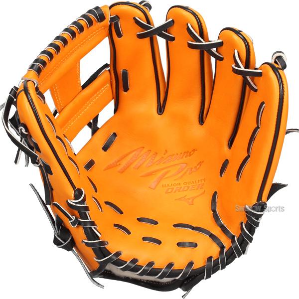 Mizuno Pro 野球 ミズノ ミズノプロ 軟式グローブ グラブ 軟式