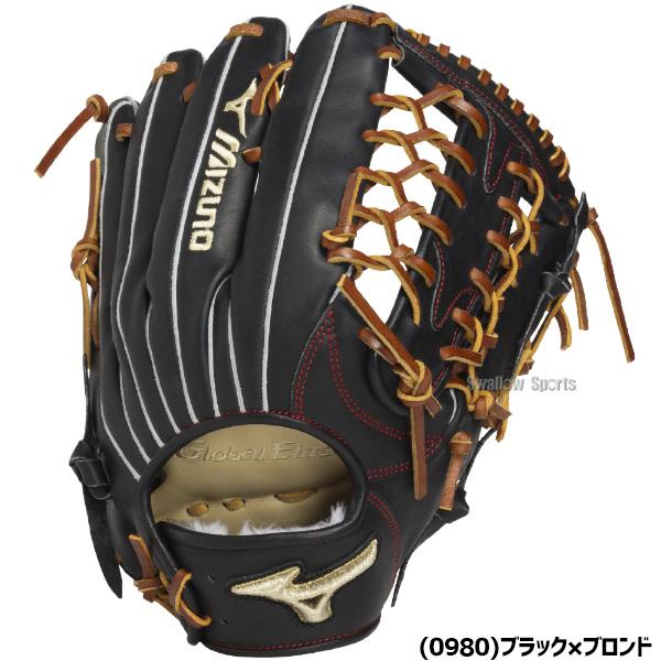 MIZUNO（ミズノ） 野球 グローバルエリート 軟式グローブ 軟式