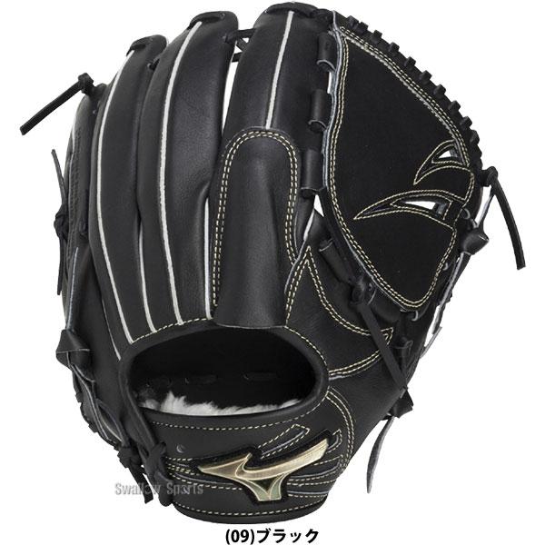 MIZUNO（ミズノ） 野球 グローブ 軟式 グローバルエリート 軟式