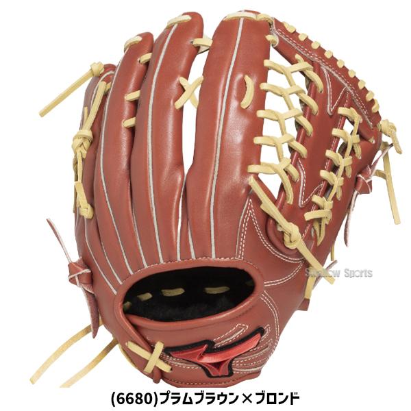 MIZUNO（ミズノ） 野球 ソフトボール グローブ グラブ ソフト用 外野手