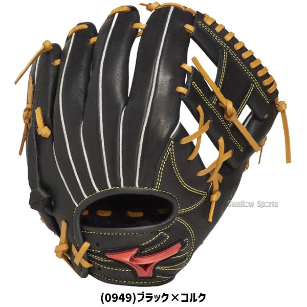 MIZUNO（ミズノ） 野球 軟式グローブ グラブ 軟式用 オールラウンド用