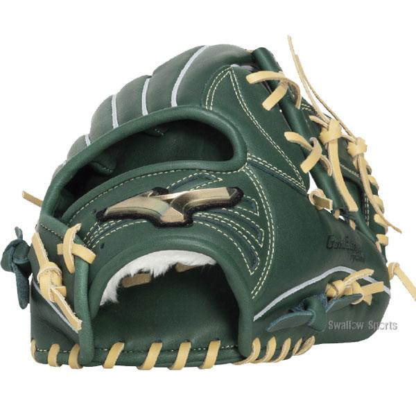 MIZUNO（ミズノ） 野球 グローブ 軟式 グローバルエリート 軟式
